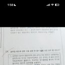 지방자치단체 공무원 전출 질문입니다 이미지