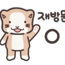 배스킨라빈스영등포 - 영등포구 당산로 42 | 배스킨라빈스영등포