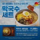 유가네 닭갈비 부산외대점 이미지