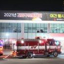 호남종합전기 이미지