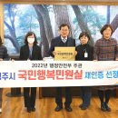 경주시청 종합민원실 아이뉴스24
