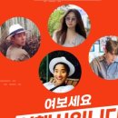 하나투어 매일관광 외 이미지