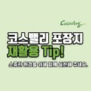 크라프트밸리