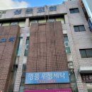 우성명품 이미지
