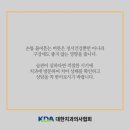 좋은치과의원 이미지