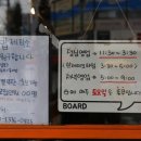밥제작소