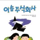 주식회사 나라홈 이미지