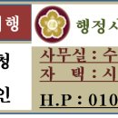 정규공인중개사사무소 이미지