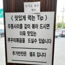 한길 | [포승 맛집] 한길쭈꾸미 솔직 후기, 푸짐한 점심/저녁 메뉴 추천