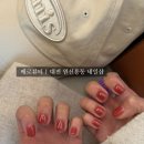 원신흥남로28번길 | 베로뷰티 | 원신흥동네일 젤네일 추천