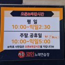 락휴코인노래연습장서면 이미지