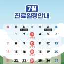 리앤샤인의원
