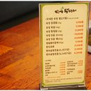 365+1막창 | 울산 신정동 고기집 곱창 막창 대창까지 3+1로 즐기는 맛내음왕소금구이