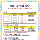 한원컨트리클럽 이미지