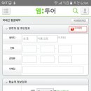 에어픽 - 광진구 아차산로29길 23 | 에어픽