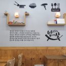 밥맛나는세상(용현점) 이미지