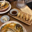 멘쇼우 | 서울 이수역 혼밥 라멘 맛집 멘쇼우라멘 | 매운 돈코츠라멘, 교자 솔직 후기