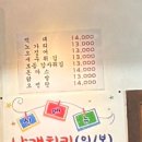 파드러슈치킨피자이솝 네이버블로그