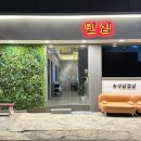 냉천주유소 | 석동고기집 창원삼겹살 맛집 추천 육즙 터지는 고깃집 민삼