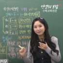 인생의보람수학과학전문학원