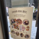 소야공방 - 평택시 송담8길 37 | 안양 원데이클래스 ‘소야네상점’ 키즈 미니어처만들기 아이 키즈클래스 추천