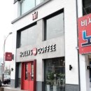 할리스커피 주안역점 이미지