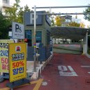 김광석길 공영주차장 네이버블로그