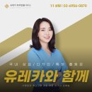 유레카피부과의원 이미지