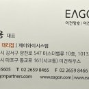 제이와이시스템 이미지