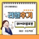 광주양산초등학교 이미지