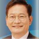 송병수의원 이미지