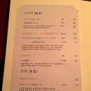 보양식당 이미지