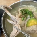 숙이네손칼국수 | 숙이네 닭한마리 칼국수 : 떠껀하게 가성비 닭한마리를 조지는 법