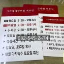 그린메디칼의원 네이버블로그