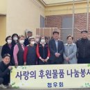 상아아파트경로당 이미지