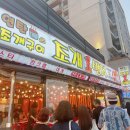 조개일번지 이미지