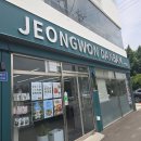 돌체악기 | 순천역 디저트 카페 맛집 정원단밤 리뷰. 단밤양갱들 먹어보고 나니 순천역 정원단밤 악세사리 소품샵에...
