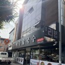 호평로68번길1R | 호평동 칼국수 맛집 파주닭국수 추운 날 먹기 좋아.