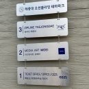 GS25 영도태종대 네이버블로그