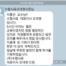 (주)수협사료 이미지