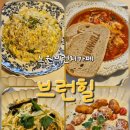 천수농장 | 노원구 브런치카페 브런힐 중계동가성비브런치맛집