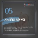 삼성힐링내과의원 이미지
