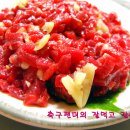 예천지보참우식육식당 Daum카페