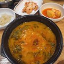 바를정 매운갈비찜 이미지