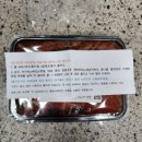 알집상회 | 술안주 추천 봉이닭짱 닭내장탕 밀키트 집에서 간편하게 전골 만드는 법