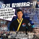 호반 경희대 미래 태권도장 이미지