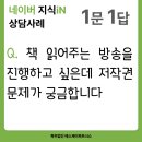 특허법인에스제이파트너스