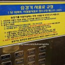 현진에버빌(아) 경로당 | 구미 옥계현진에버빌 39B 올 리모델링 후기(EP-02, 인테리어 업체 선정에서 계약까지)