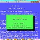 마당쇠 - 관악구 남부순환로 1444 | 마당쇠