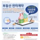 모범공인중개사사무소 이미지